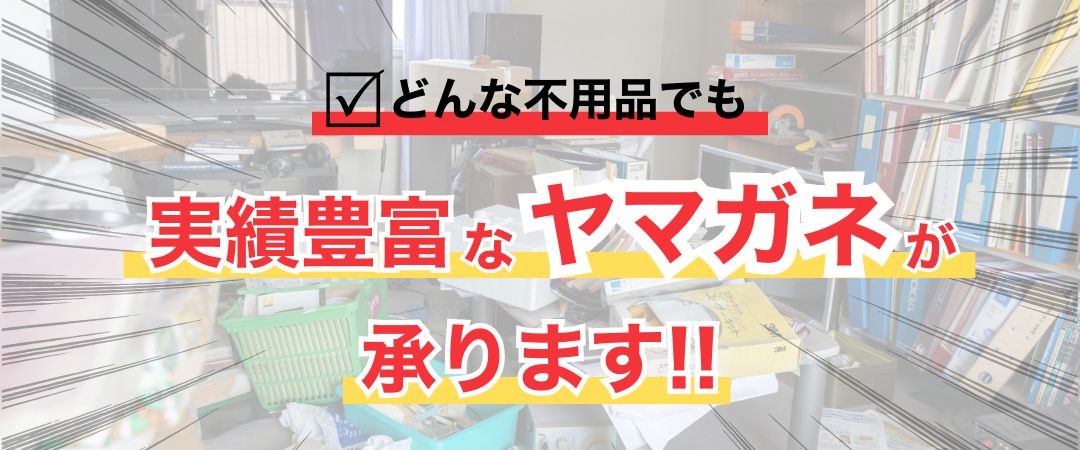お問い合わせはこちら