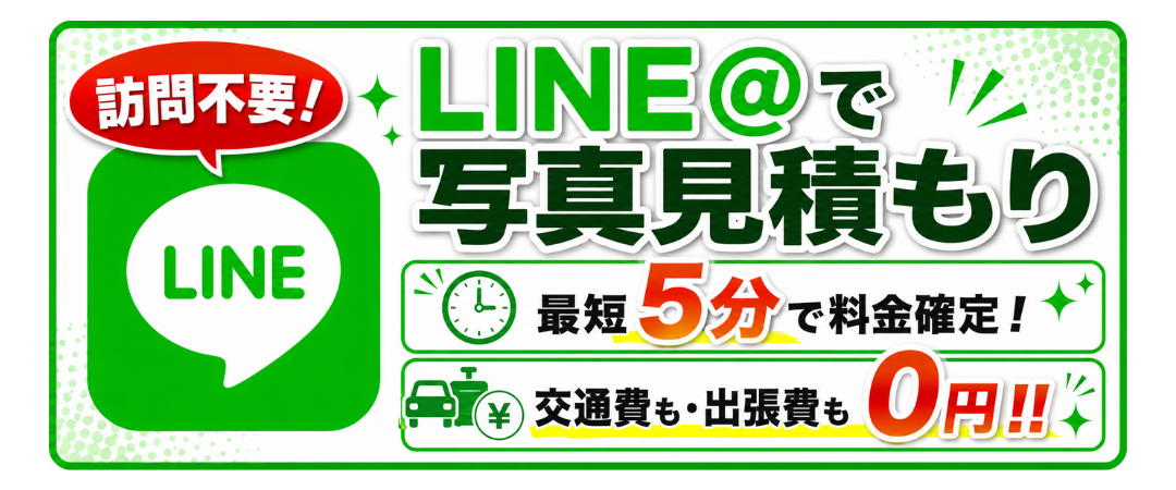 選ばれる理由