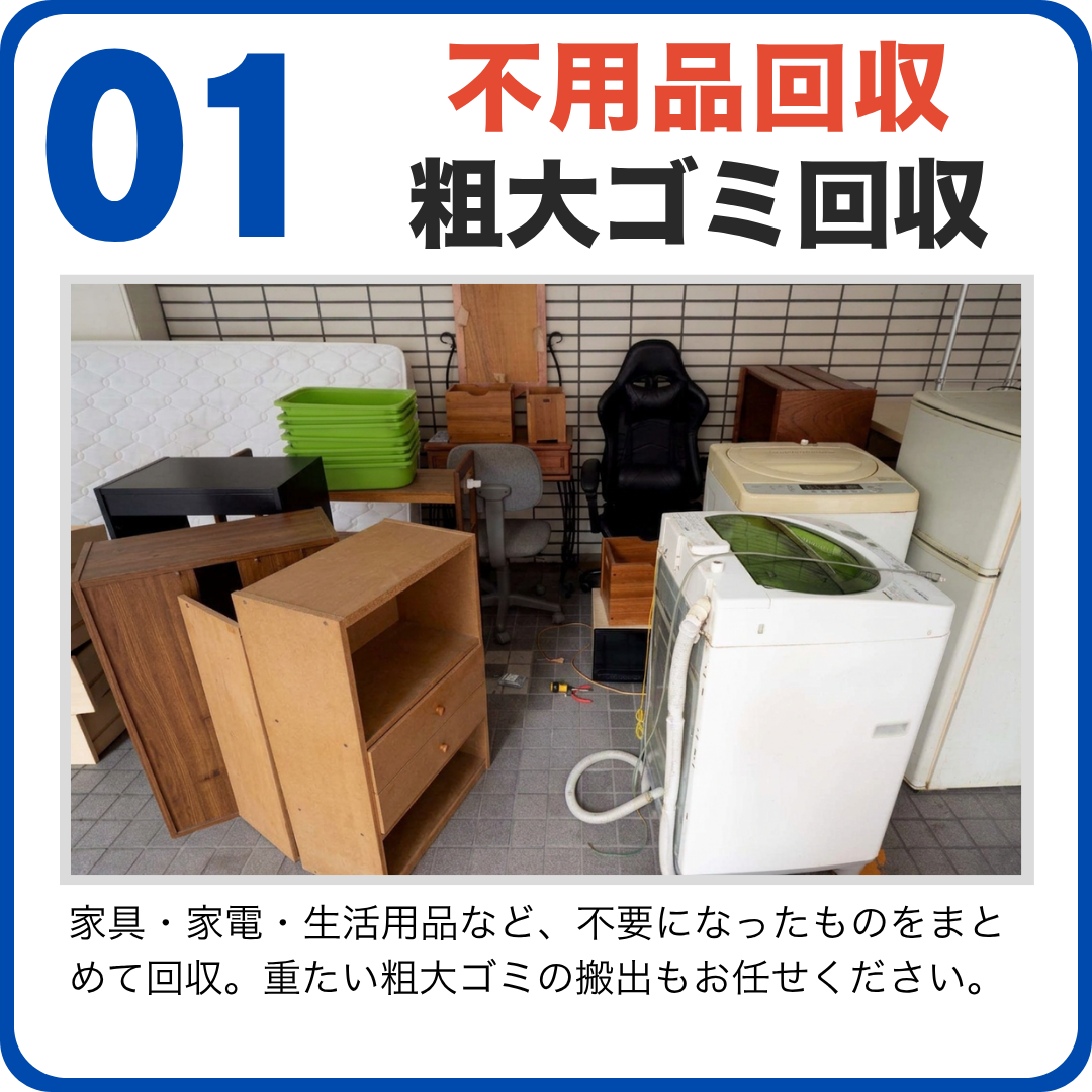 サービス1