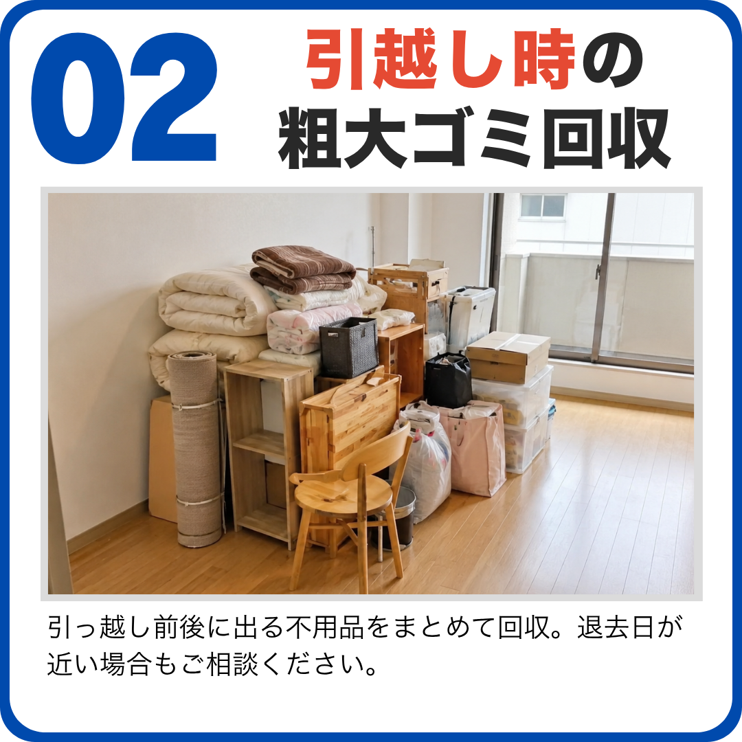 サービス2