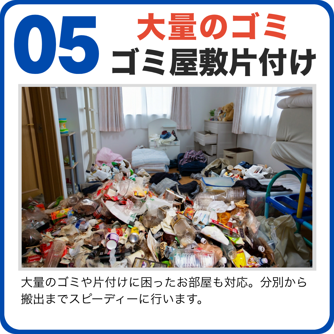 サービス5